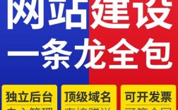 菏泽定制网站建设制作