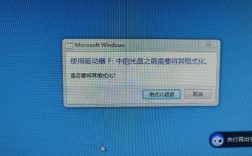 命令符格式化硬盘会彻底删除数据吗？