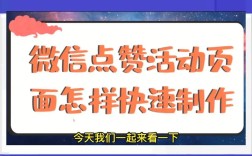 如何做漂亮的微信页面，如何做出高颜值的微信页面？