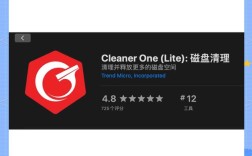 Mac清理命令有哪些？