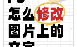 PS如何去除文字直角？