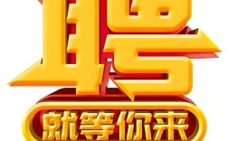 取手 招聘，取手招聘，岗位信息有哪些？