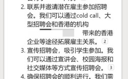 福州微软招聘，福州微软招聘有哪些岗位要求？