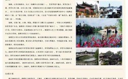 做地方门户网站如何做，地方门户网站如何做出差异化与影响力？