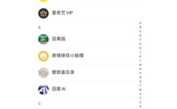 QQ相册照片如何转到微信里？