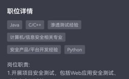 OD岗位招聘，核心能力与经验要求是什么？