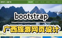 广西网站搭建，广西网站搭建，企业如何高效落地？