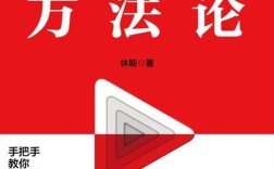 为王，如何真正落地？