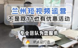 甘肃网站搭建公司，甘肃网站搭建公司哪家靠谱？