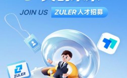 VIPkid研发岗招什么样的人？
