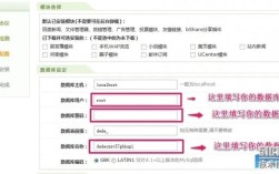 zhimeng如何绑定空间数据库