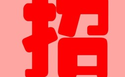 高可用招聘，高可用招聘，如何实现人才与岗位的高匹配？