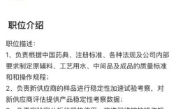 沈阳qc招聘，沈阳QC招聘，薪资待遇如何？