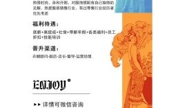女装招聘有何要求？