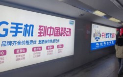 济南网站搭建广告，济南网站搭建广告哪家强？