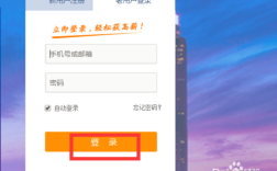 智联招聘怎么改密码，智联招聘改密码步骤是什么？