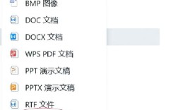 如何正确运行打开写字板的命令？