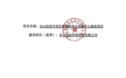 含山微信搭建网站建设