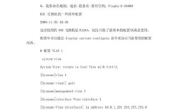 H3C光口开启命令是什么？