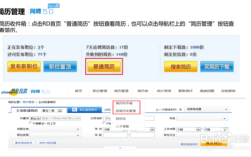 在智联招聘上怎么投简历，智联招聘投简历流程是怎样的？