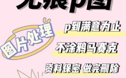 PS如何用区块遮挡文字？