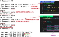 Linux下make命令安装步骤是怎样的？