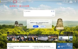 Bing地图招聘，岗位要求与薪资如何？