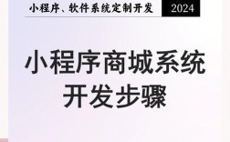 河北微信商城搭建，河北微信商城搭建怎么选？