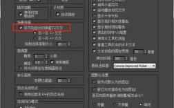 桥命令max是什么？