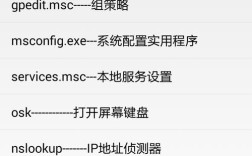 WMI远程执行命令如何实现？