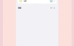 QQ邮箱关联怎么设置？