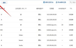 米特网网站域名如何解析，米特网域名解析怎么操作？