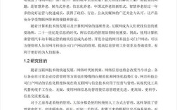 门户网站盈利模式有哪些？