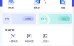 后台绑定步骤有哪些？