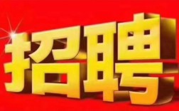 招聘sp是什么意思，招聘SP岗位具体指什么工作？