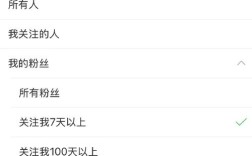 微博如何快速有效涨粉？