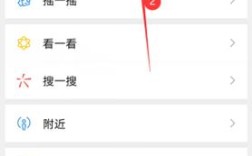 微信如何显示靠前？