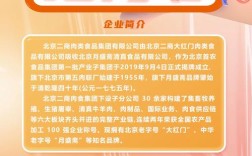 4399商务招聘，具体岗位和要求是什么？
