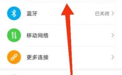 Android命令行如何操作WiFi?