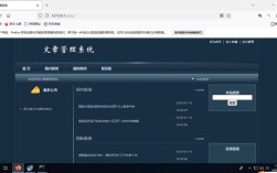 网站建设数据库搭建