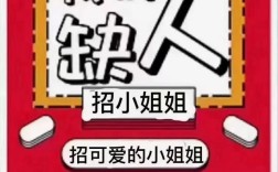 铜仁招聘女奴是真实招聘还是违法行为?