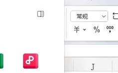 如何在网页加上缩略图，网页缩略图怎么加？