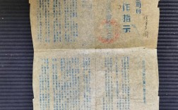 旧命令为何仍被使用？