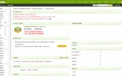 dedecms源码安装步骤是怎样的?