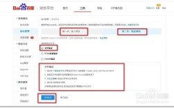 非站长如何验证网站所有权？