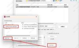 CAD切换图层命令如何快速操作？