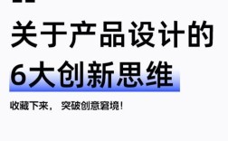 设计师如何培养计划思维？