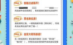 邮箱如何彻底关闭收发邮件功能？