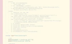 js 如何进入手机设置页面
