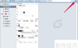 Foxmail如何设置保留副本？